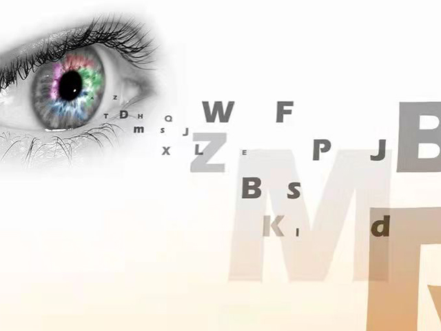 How To Identify Myopia And Pseudomyopia?