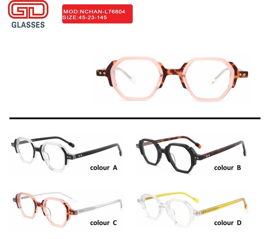 GUANDE GLASSES Introduces Latest High-Quality Acetate Optical Glasses