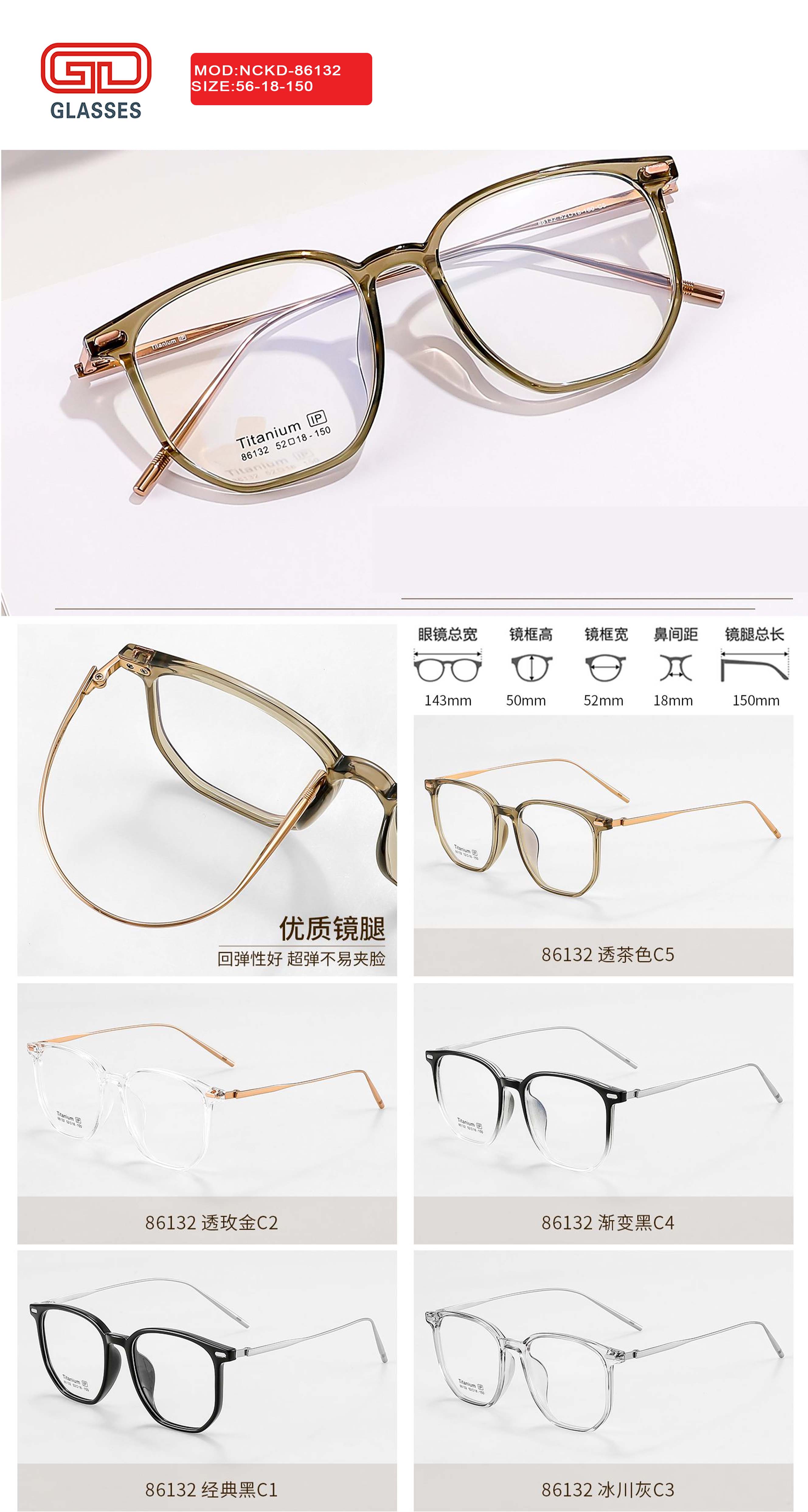 Ultralight Titanium Eyewear A Revolutionary New Launch by NC Glasses